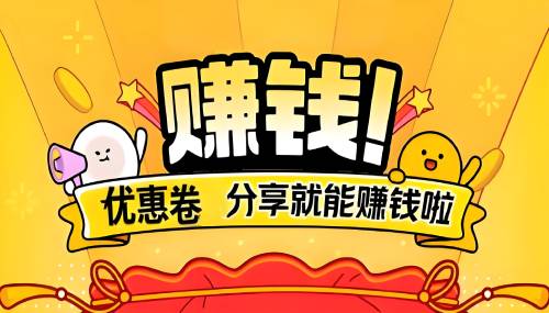 网购优惠卷返佣平台，提现到账169元。